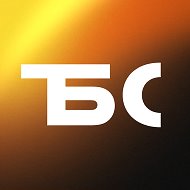 Т-Бизнес секреты: онлайн-продажи, маркетплейсы, ecom @bs_marketplace