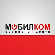 МОБИЛКОМ | Ремонт телефонов | Великий Новгород @mobilcom53