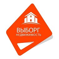 Недвижимость Выборг @nedvizhimost_vyborg