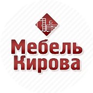 Мебель Кирова @mebelkirova