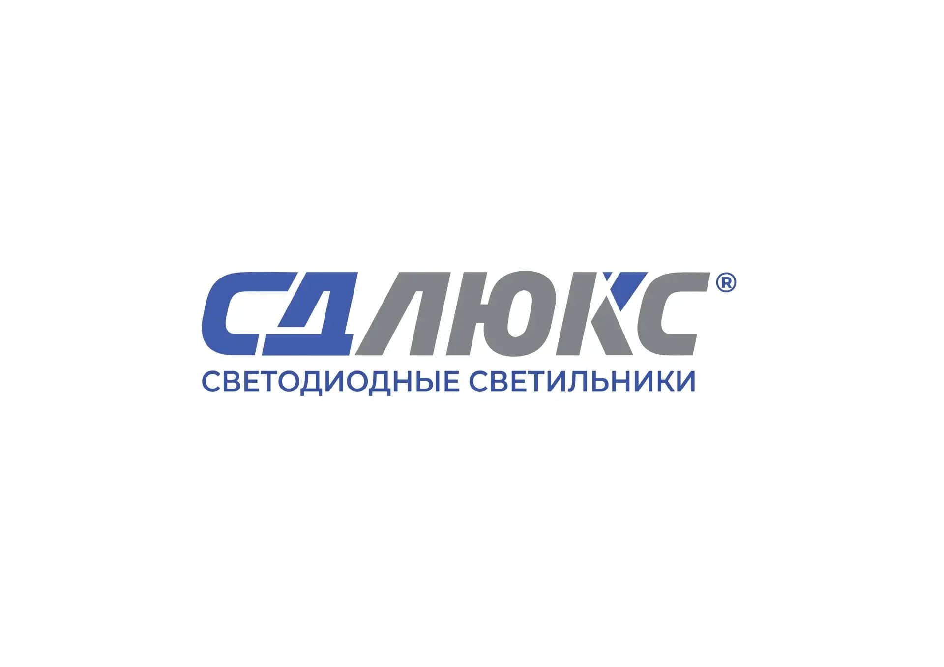 
СДЛЮКС
