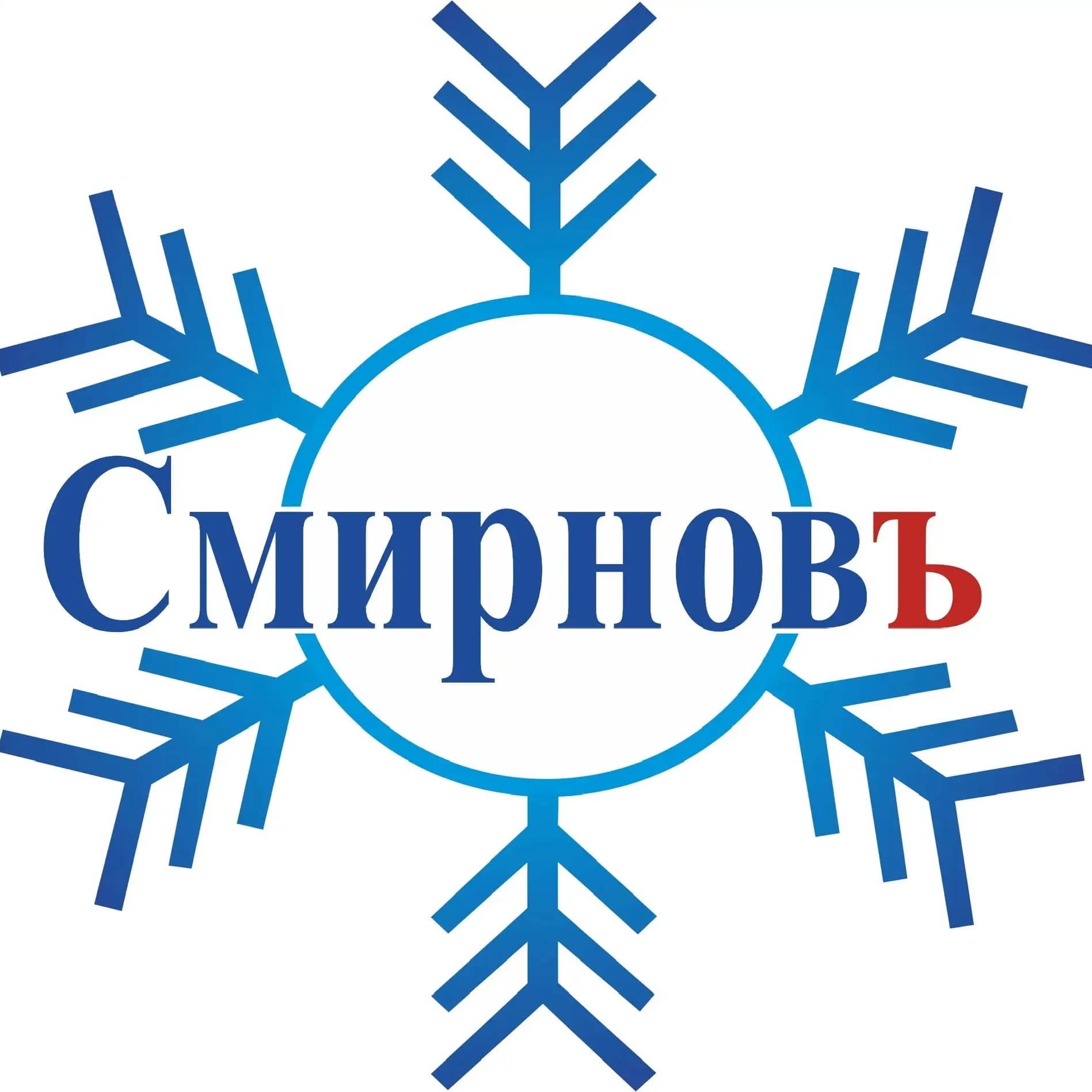 
Группа компаний Смирновъ
