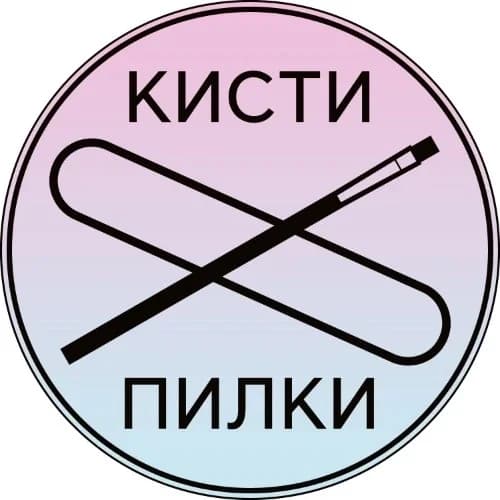 
Кисти Пилки – материалы для маникюра Луганск
