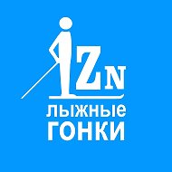 Лыжные гонки | Lizzerin @lizzerinofficial
