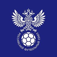 РФС | Российский футбольный союз @rfs