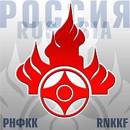 РНФКК - Организация Каратэ Киокушинкай в России @rnfkk