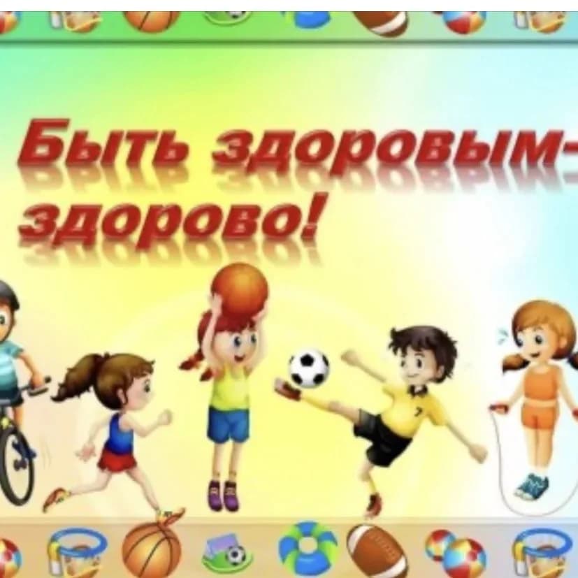 
Спортивный канал МАУДО «СШ-4 г. Орск»
