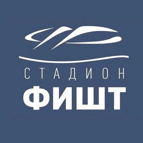
Стадион "Фишт"
