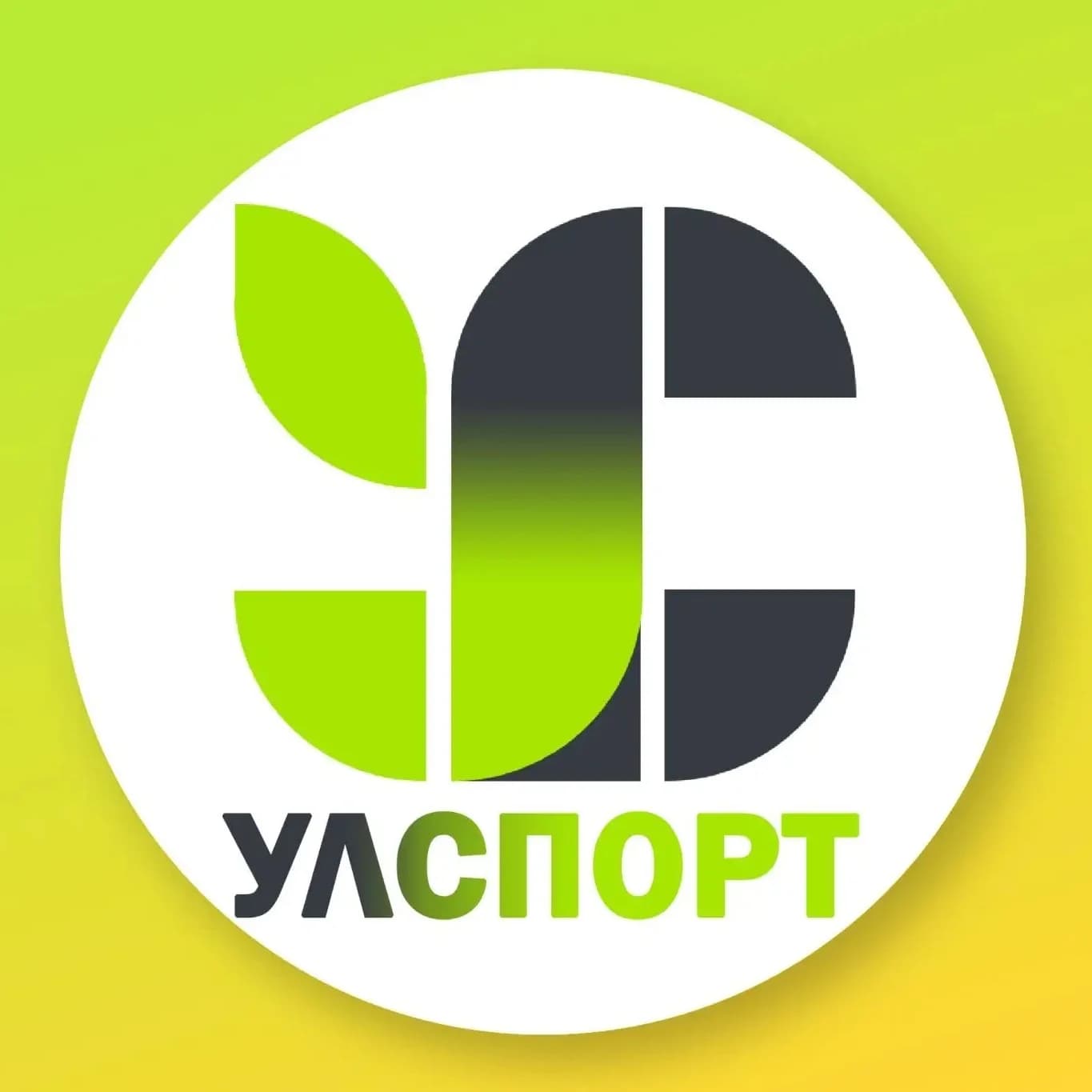 
Управление спорта город Ульяновск
