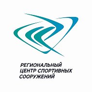 Региональный центр спортивных сооружений @rcsskrsk