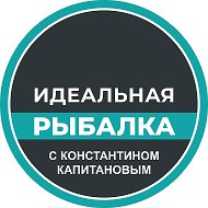 Идеальная Рыбалка @ideal_fishing