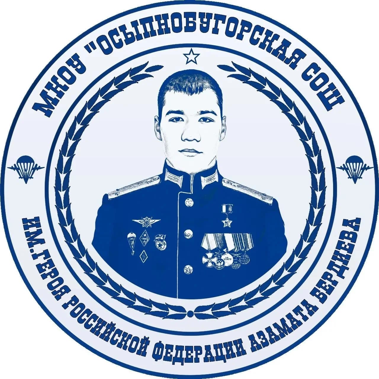 
Осыпнобугорская СОШ : новости и события
