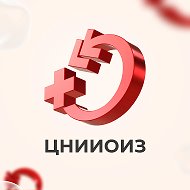 ЦНИИОИЗ Минздрава России @id7715217798_biz