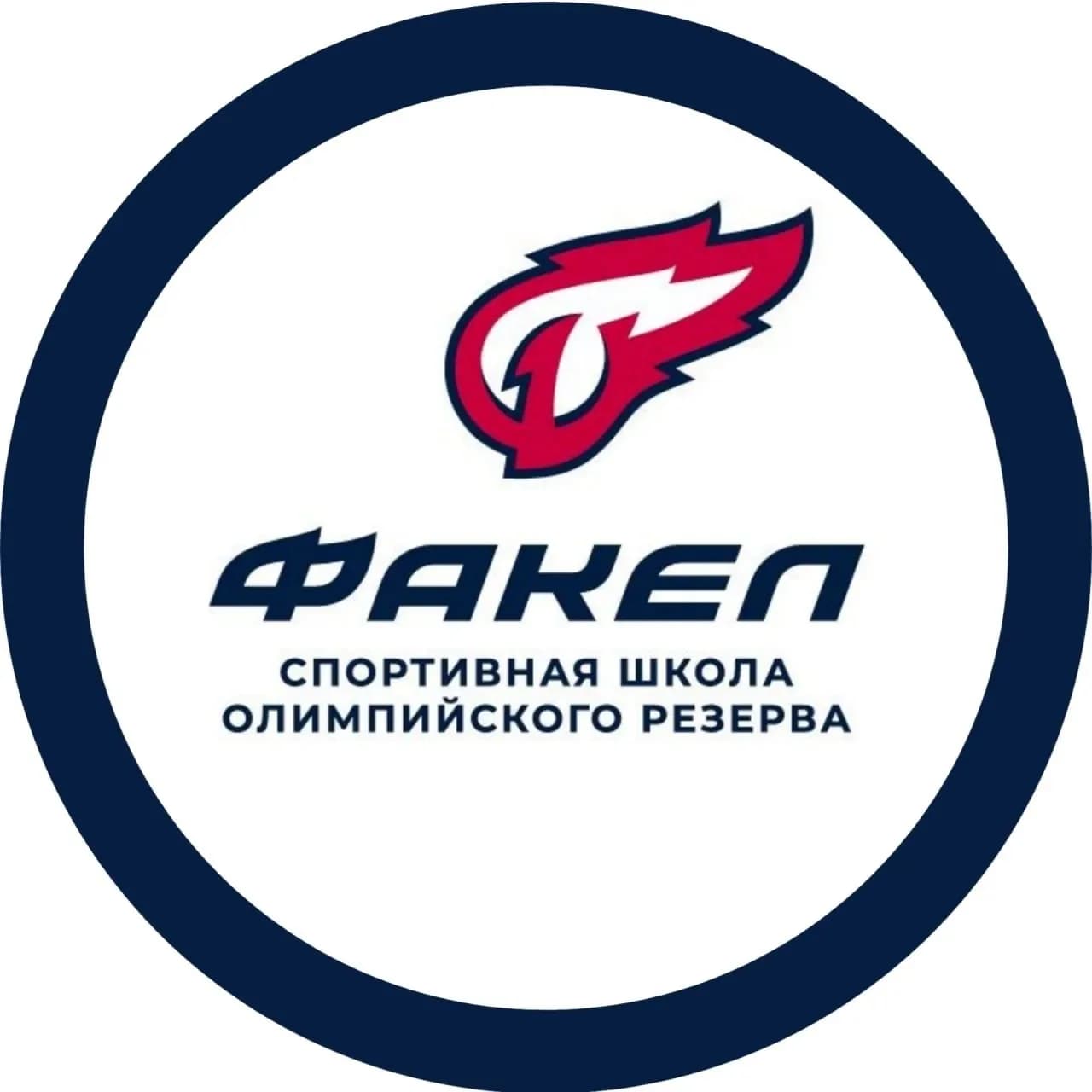 
СШОР "Факел" Тарко-Сале

