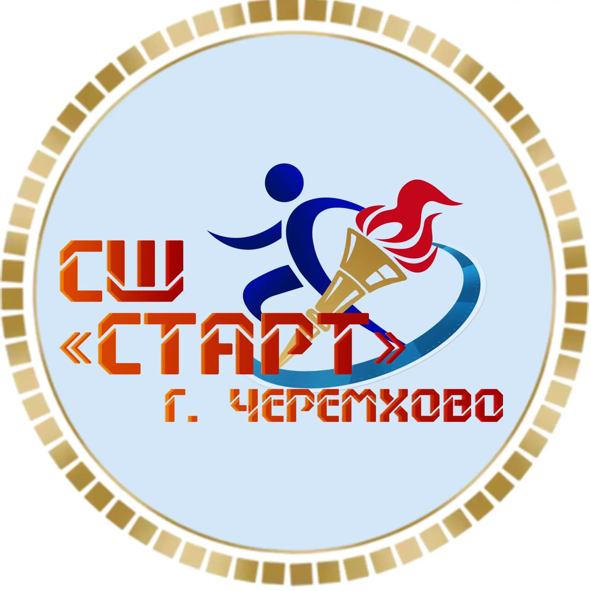 
МБУДО "Спортивная школа "Старт"
