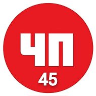 Чп 45 регион @hp45region