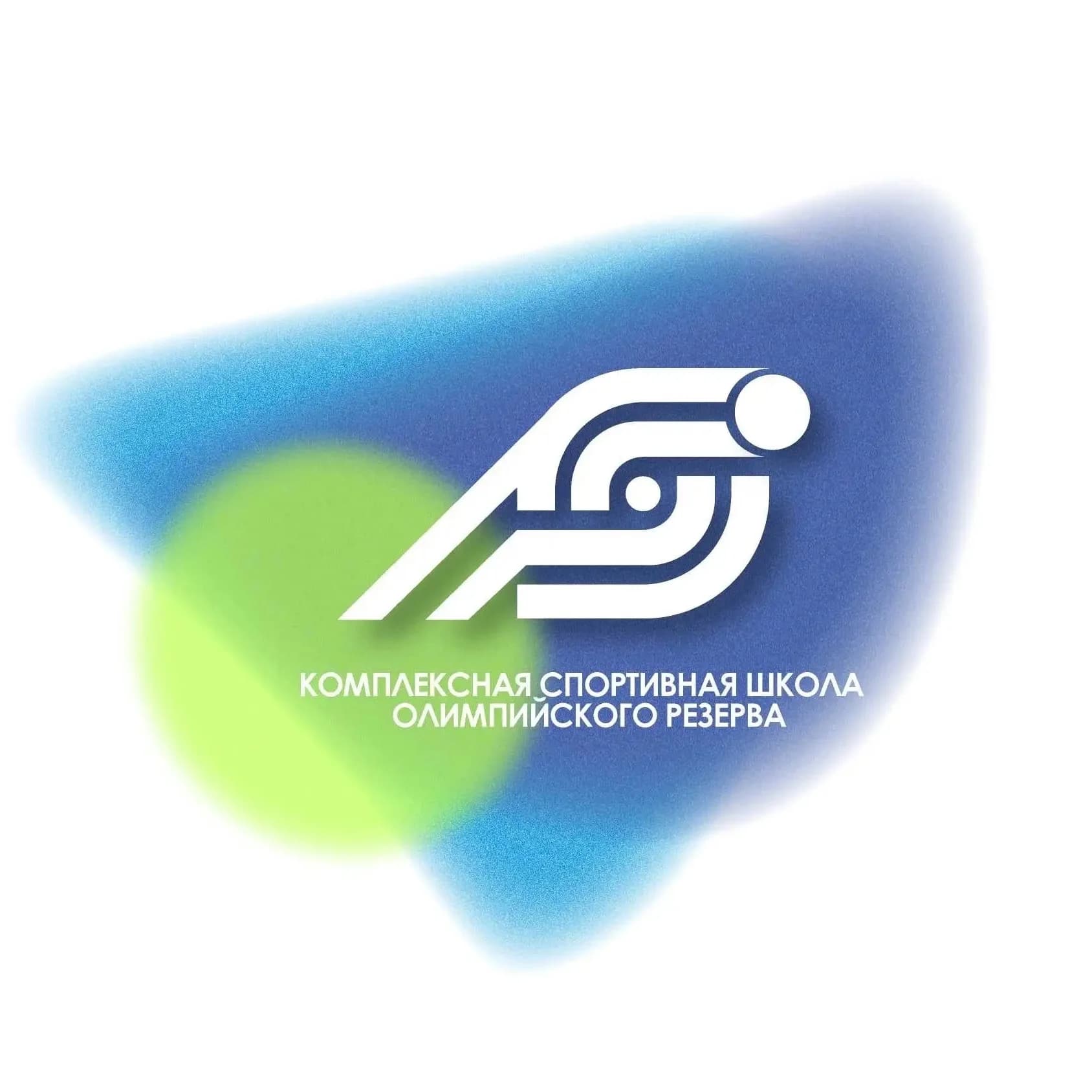 
ГАУ ДО СО «Комплексная спортивная школа олимпийского резерва»
