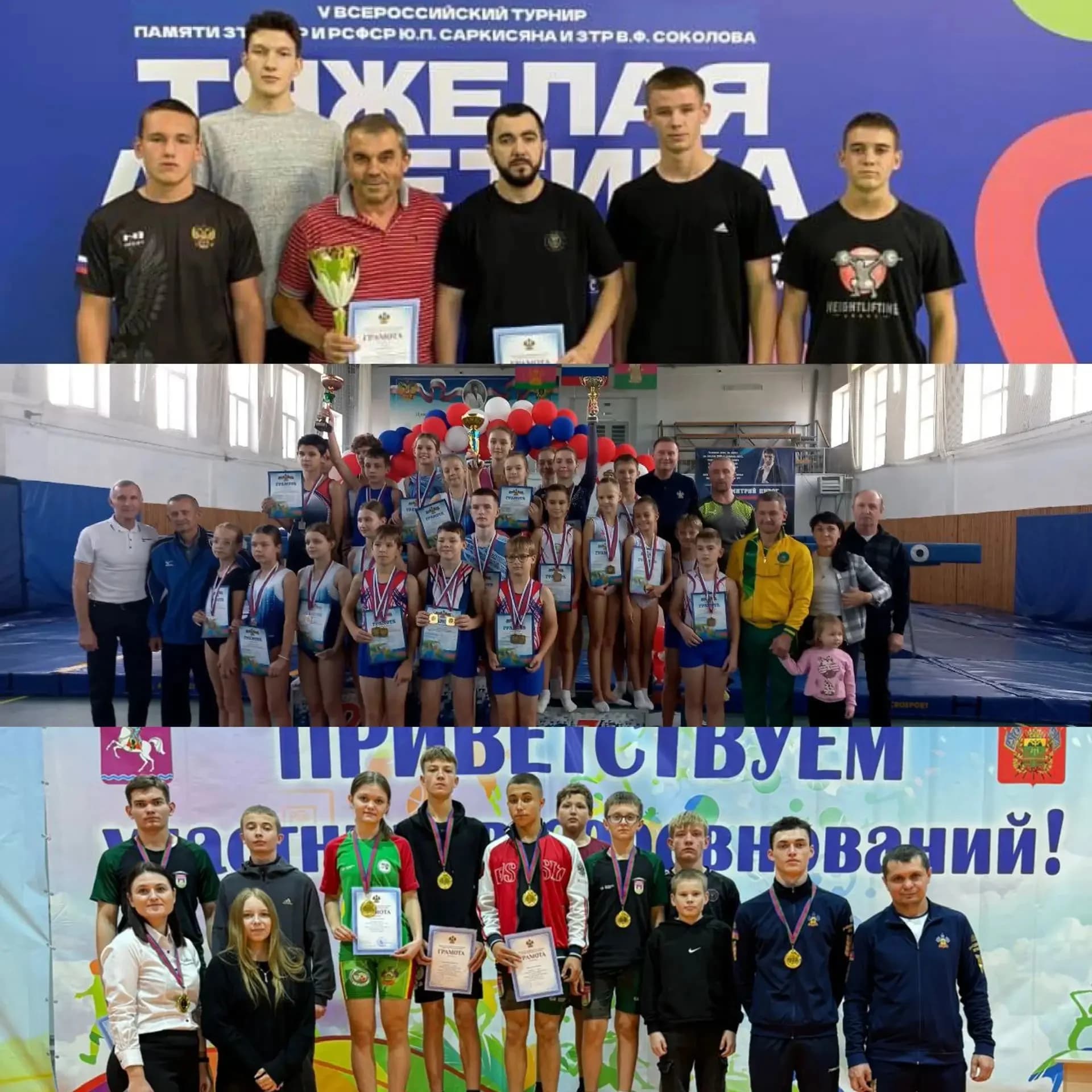 
Спортивная школа им. В.Н. Мачуги
