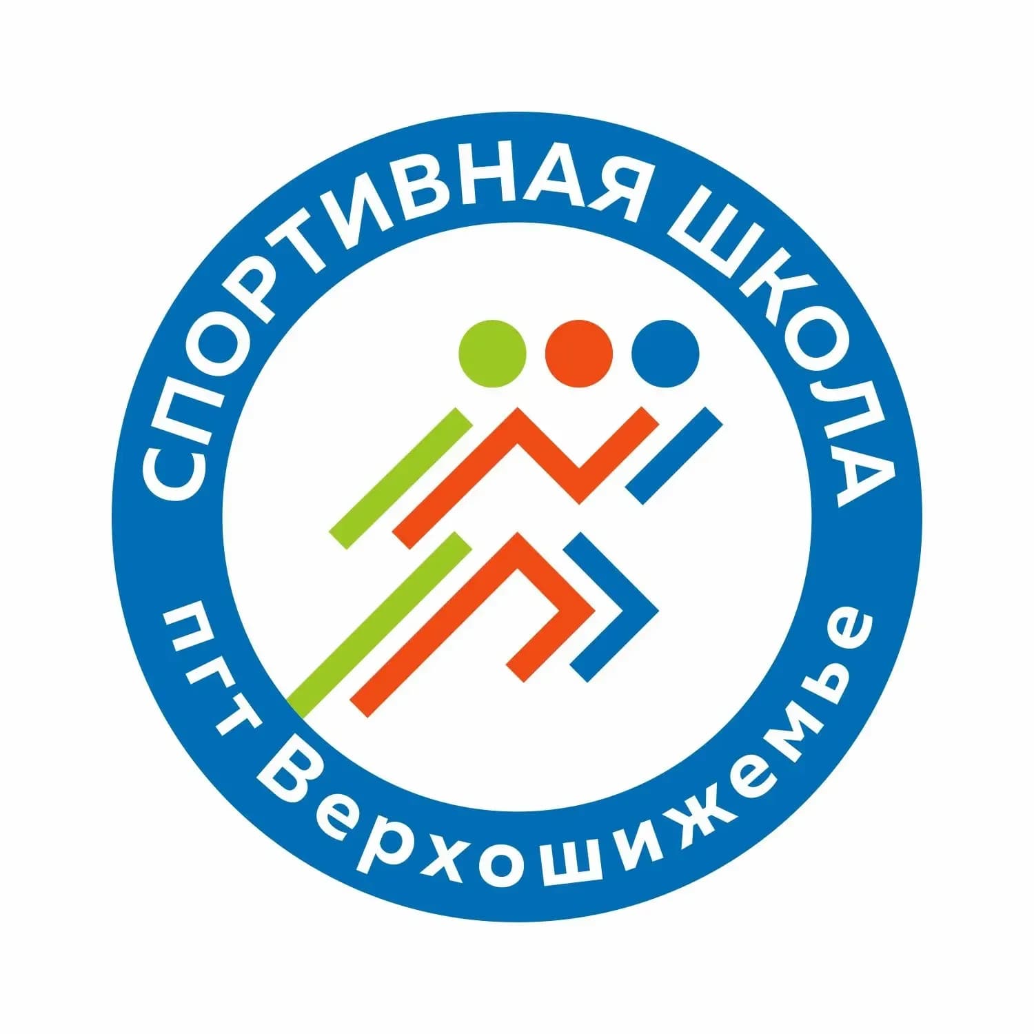 
Спортивная школа пгт.Верхошижемье
