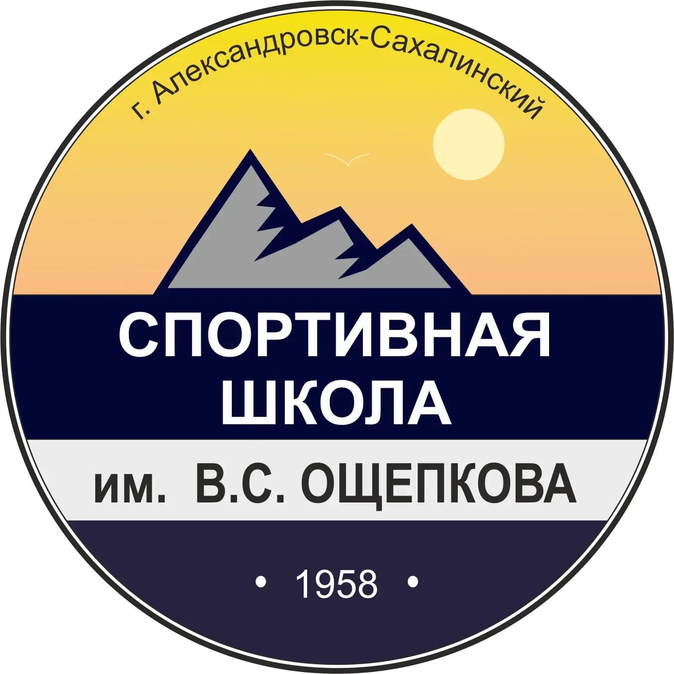 
МАУ ДО "СШ ИМ. В.С. ОЩЕПКОВА"
