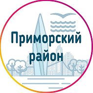 Приморский район Спб @primorsky_spb