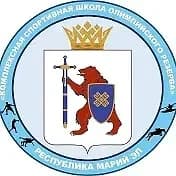 
ГБУ ДО РЕСПУБЛИКИ МАРИЙ ЭЛ "КОМПЛЕКСНАЯ СШОР"
