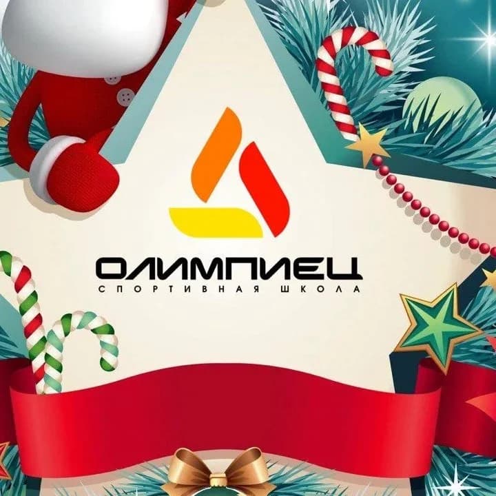 
СШ "Олимпиец" Ноябрьск

