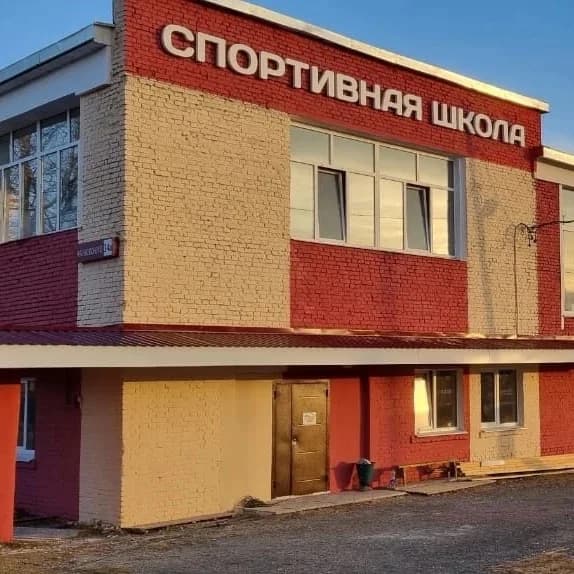
МАУ ДО СШ
