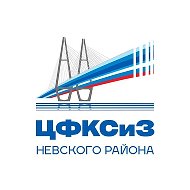 Центр спорта Невского района @centrsporta_nevskiy