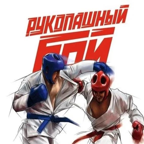
ГБУ ДО КО "СШОР единоборств " Динамо" имени В. А. Шершунова"
