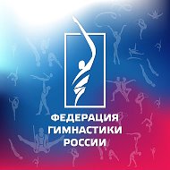Федерация гимнастики России @fgymrussia