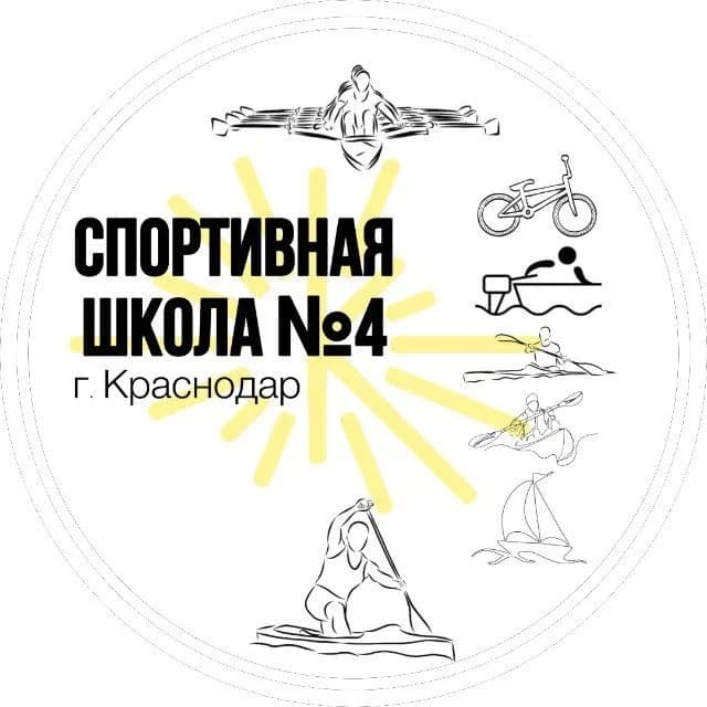 
МБУ ДО СШ № 4 МОГК
