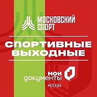 Спортивные выходные @sweekend_online