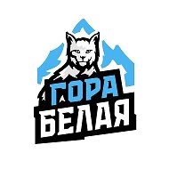 Горнолыжный курорт "Гора Белая" @gorabelaya