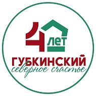 Губкинский > Администрация города @gubadm