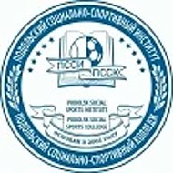 АНООВО «ПССИ»