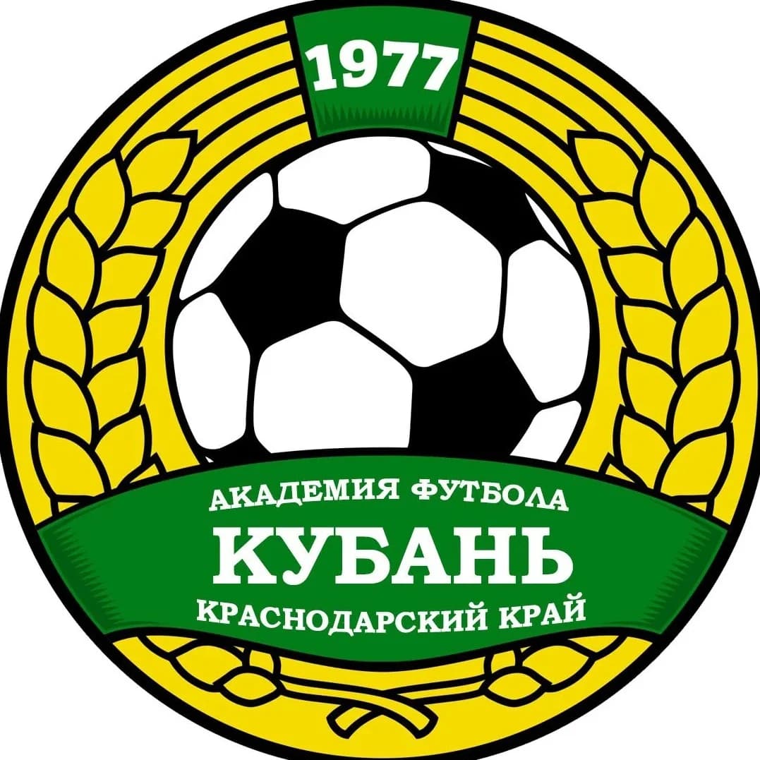 
Академия футбола «Кубань»

