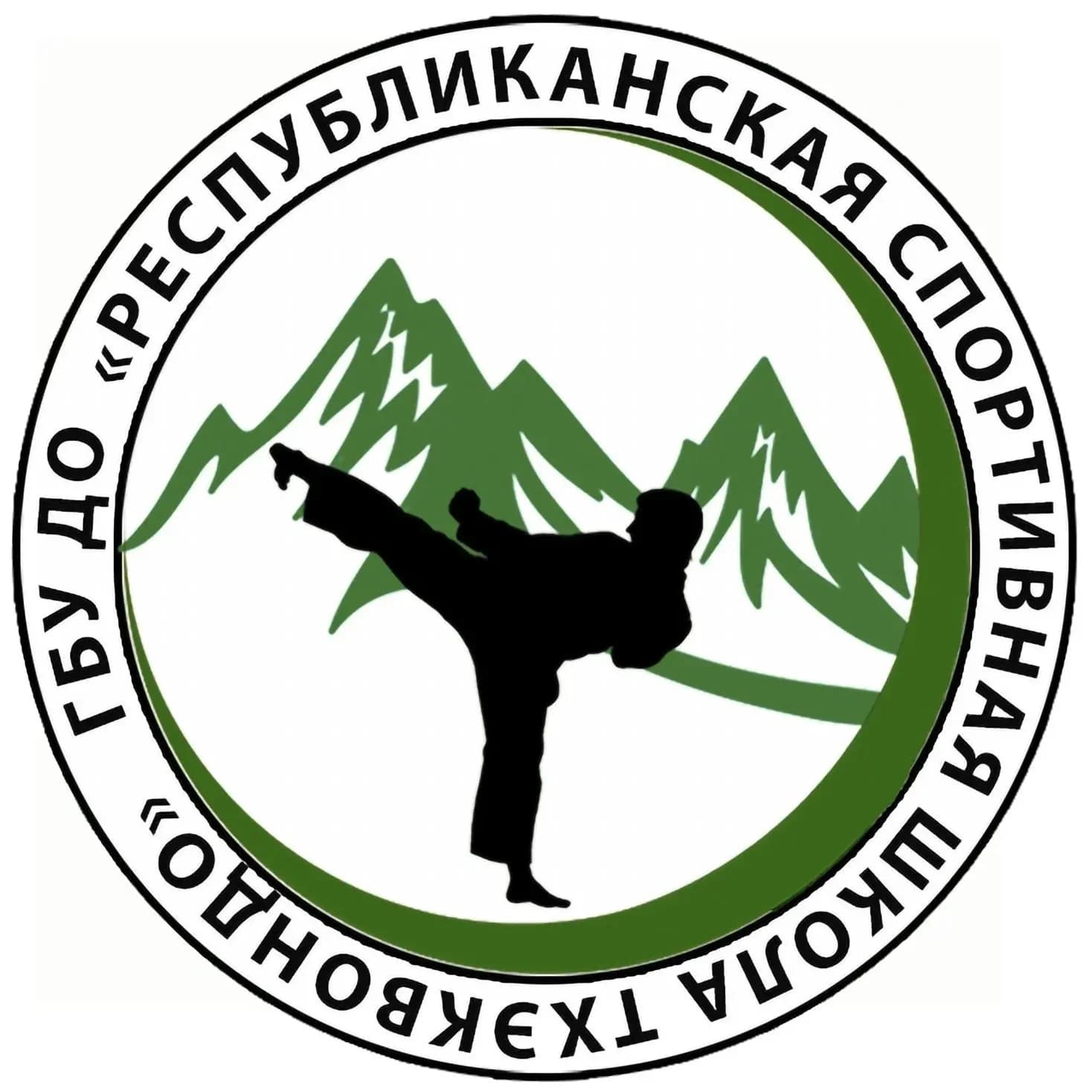 
ГБУ ДО "РСШ тхэквондо"

