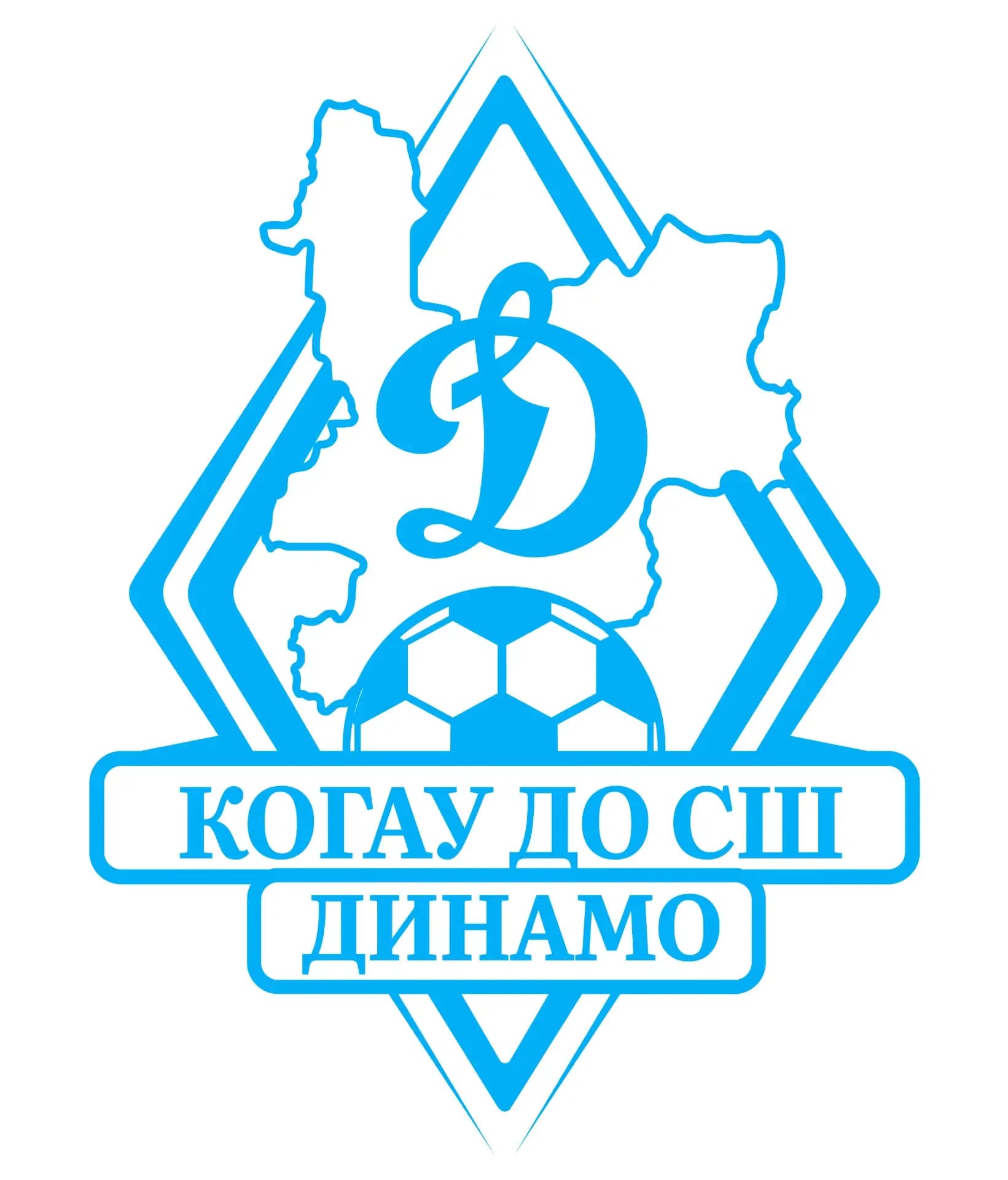 
Спортивная школа "Динамо"
