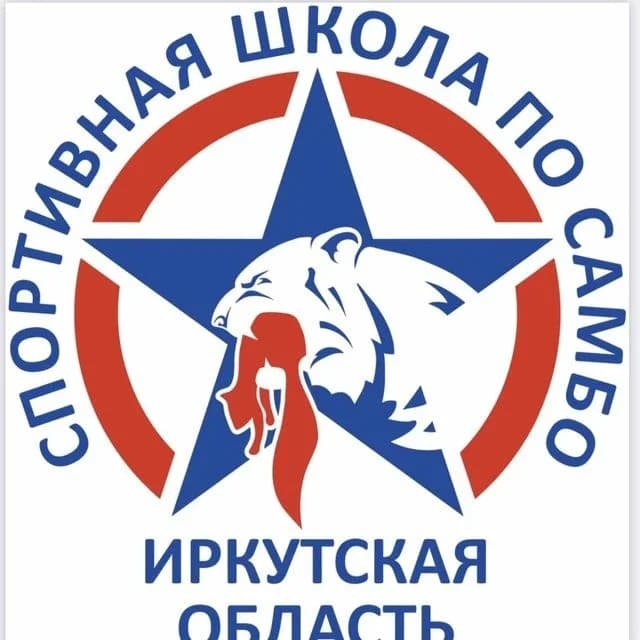 
Спортивная школа по самбо
