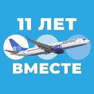 Авиакомпания «Победа» @flypobeda