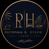 Рестораны и Отели Сочи @sl52594714018023