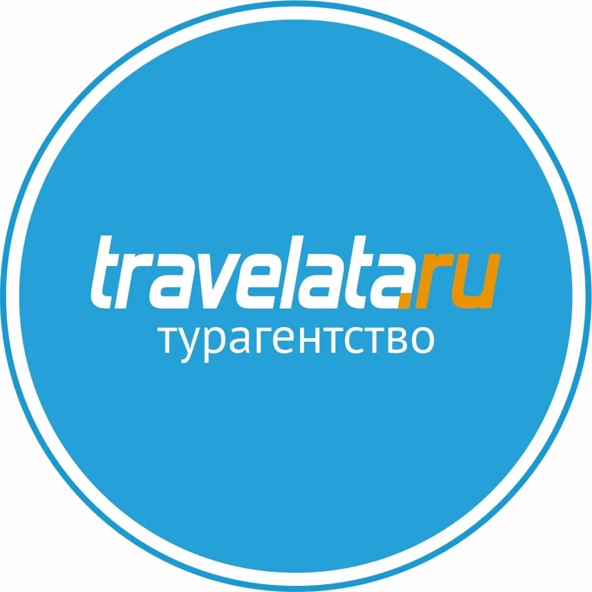 
Travelata I Травелата | Туры
