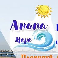Анапа Море.Отдых и экскурсии в Анапе @anapa_otdyh_leto