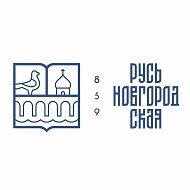 Русь Новгородская @rusnovgorod