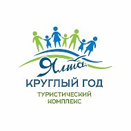 «Ялта Круглый Год» туристический комплекс. Отдых в Крыму. Отель в Ялте @yalta_365