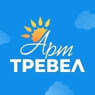 Автобусные туры из уфы - туроператор АртТревел @arttravel
