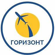 Горизонт Трэвел | Туры из Чебоксар | @gorizont__travel