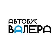 Экскурсии в Калининграде | Автобус Валера @valeravezet