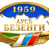Альплагерь "Безенги" @bezengi
